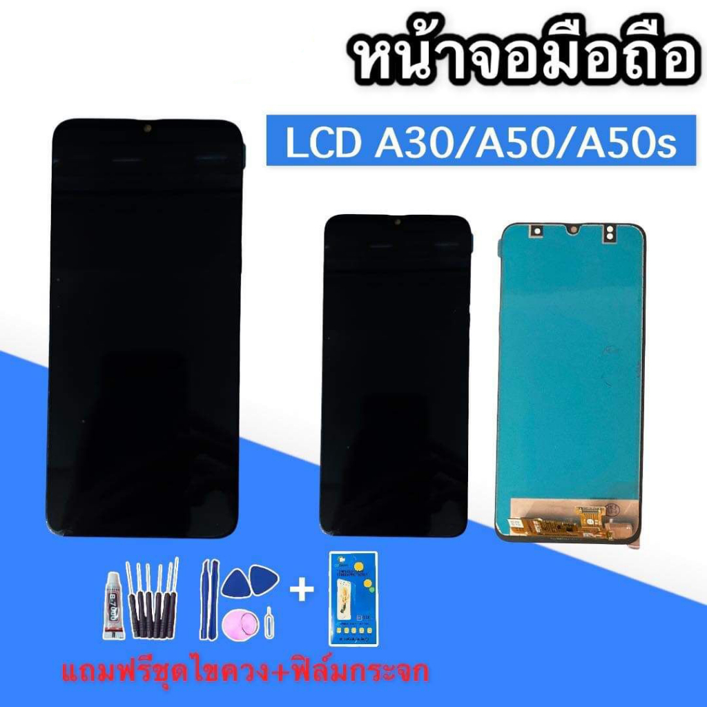 หน้าจอA30 หน้าจอA50 หน้าจอ A50S LCD​ A30/A50/A50S TFT *แสกนนิ้วหน้าจอไม่ได้ โทรศัพท์มือถือ แถมฟิล์มกระจก+ชุดไขควง