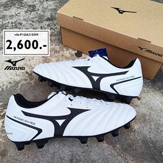 รองเท้าฟุตบอล MIZUNO รุ่น MONARCIDA NEO II SELECT รหัส P1GA210509 สินค้าพร้อมส่ง