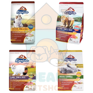 [Dealpetshop] Kaniva Cat 1.3kg - 1.5kg อาหารแมวคานิว่า สูตรไก่ แซลมอนและข้าว ช่วยบำรุงขนและผิวหนัง