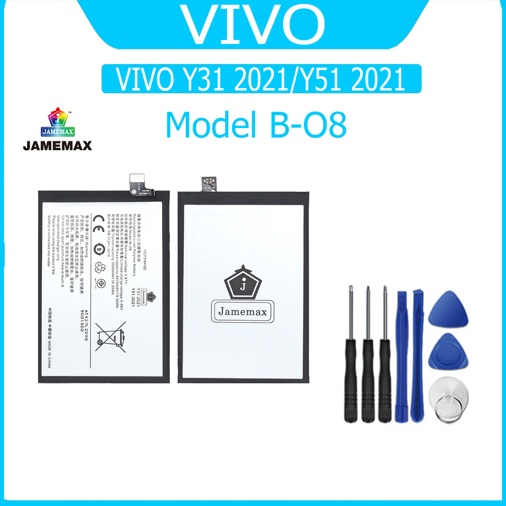 แบต VIVO Y31 2021/Y51 2021 แบตเตอรี่ battery Model B-O8