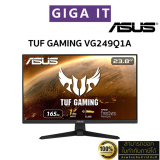 ASUS TUF Gaming รุ่น VG249Q1A 23.8 VA (1080p, DP, HDMI) 1ms, 165Hz, FreeSync Premium, SPK ประกันศูนย์ Asus 3 ปี