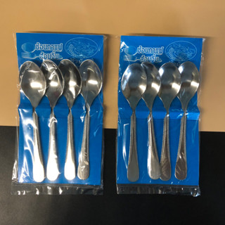 (ยกโหล 12 ชิ้น) No.503  ช้อนกาแฟ สเตนเลส ช้อนชา  แพ็ค 4 ชิ้น