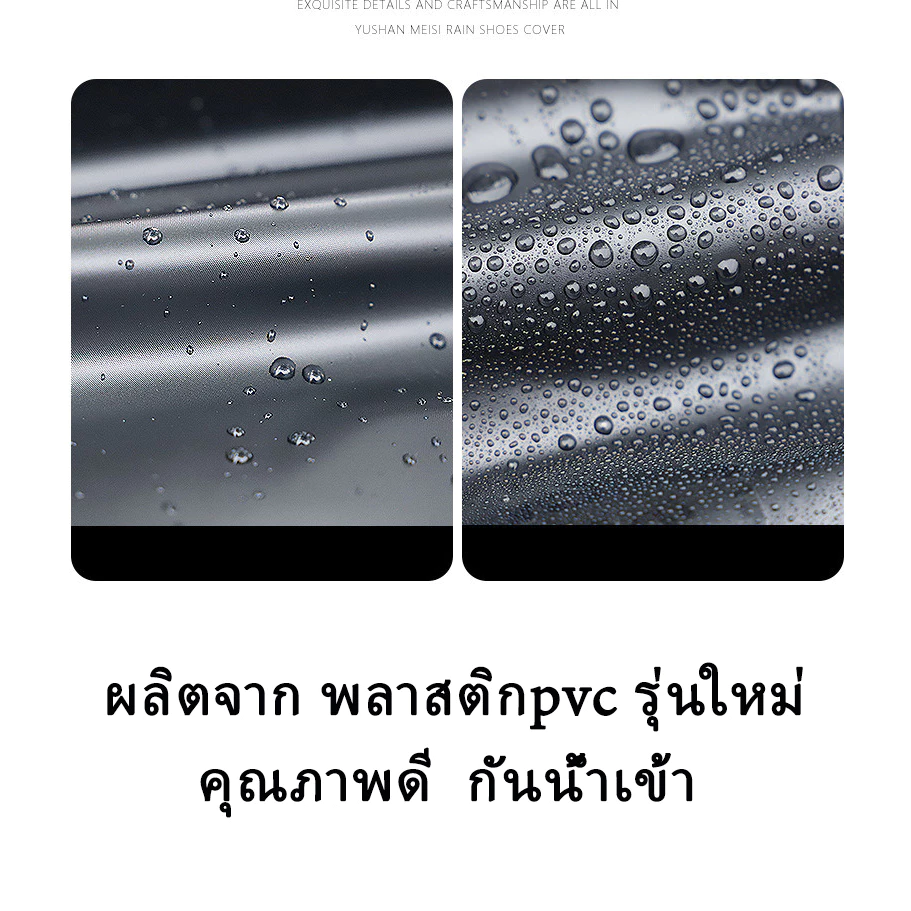 รองเท้ากันน้ำ กันฝน ยางกันลื่น ใส่เดินสบาย 2026 thumbnail 9