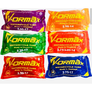 ยางใน VORMAX หนา นุ่ม คุณภาพดี 200-17 225-17 250-17 275-17 275-14 250-14 ราคา/เส้น