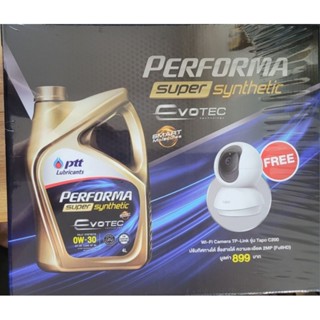 น้ำมันเครื่องเบนซินปตท 0W-30 Performa Super syn  (สังเคราะห์ 100%) แถมฟรี กล้อง Wi-Fi Camera Tp-Link รุ่น Tapo C200