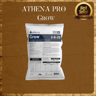 ATHENA PRO-Grow ขนาดแบ่งขาย 1 lb/5lbg ของแท้จากUSA100%