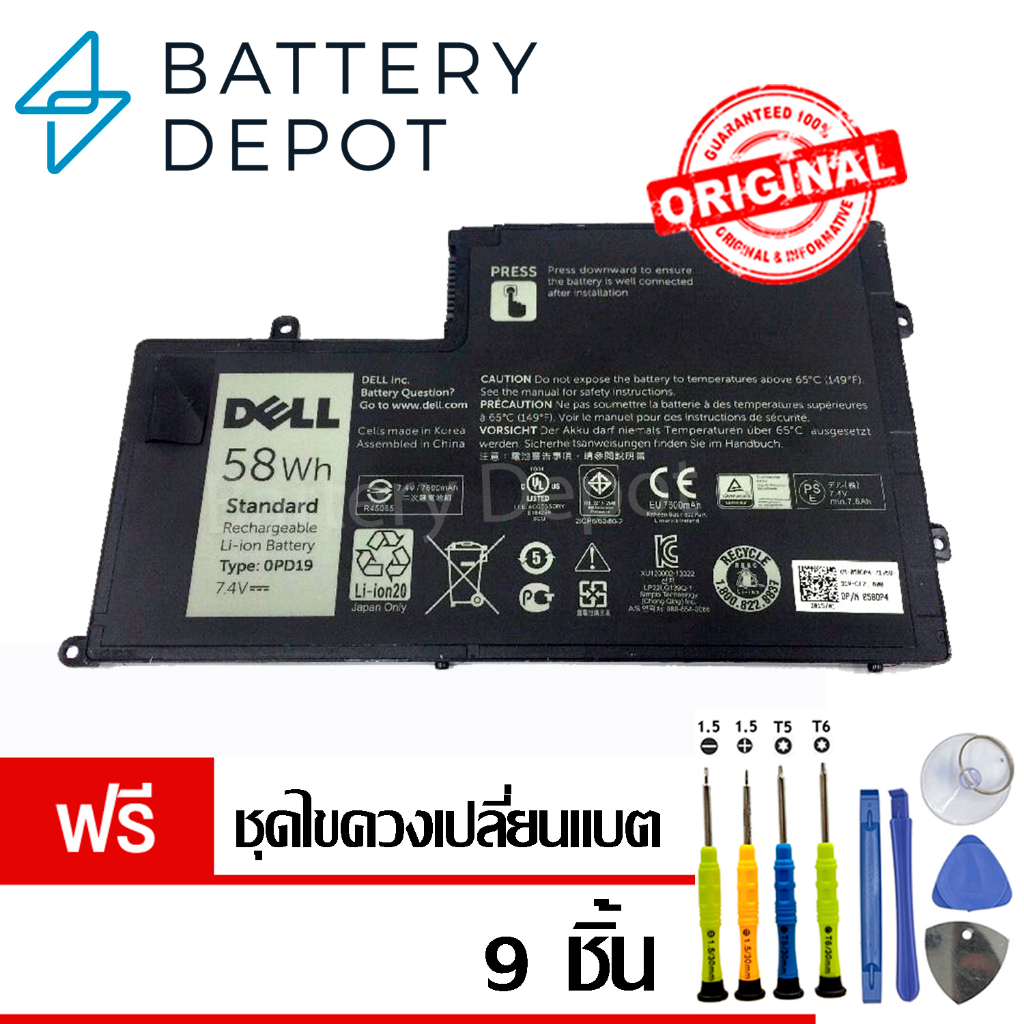 [ฟรี ไขควง] เดล แบตเตอรี่ 0PD19 58Wh (สำหรับ Latitude 3450 5447 5457 5547 5557 86JK8 086JK8 Series) 