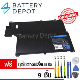 [ฟรี ไขควง] เดล แบตเตอรี่ TKN25 (สำหรับ Vostro 3360 Series) Battery Notebook