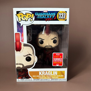 Funko pop Kraglin[Guardians of the galaxy][Marvel]