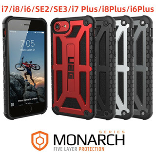 Case UAG MONARCH/Keval เคส 6/6S/7/8/SE2/SE3/7 Plus/8Plus/6Plus เคสกันกระแทก