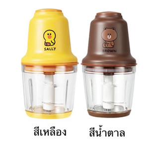 เครื่องบดสับอาหาร JOYOUNG LF00703 SALLY 0.6 ลิตร มี2สี สีเหลือง/สีน้ำตาล