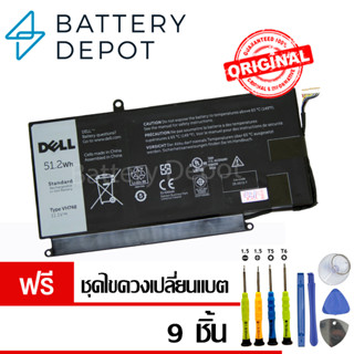 [ฟรี ไขควง] เดล แบตเตอรี่ VH748 (สำหรับ Vostro 14 5460, 5470, 5480, 5560 / Inspiron 14-5439 14 5439 Series)