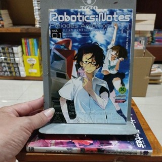 Robotics Notes Pleiades Ambitionความทะเยอทะยานของไพลอาดีส