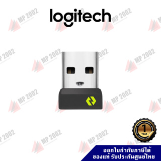 LOGI BOLT USB Receiver ตัวรับสัญญาณ รับประกันศูนย์ไทย 1 ปี