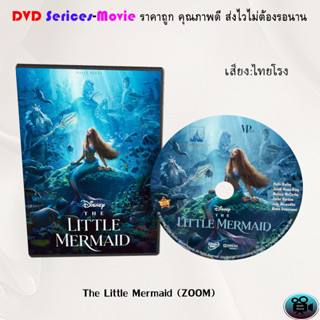 DVD เรื่อง The Little Mermaid (เสียงอังกฤษ+ซับไทย) (เพิ่มเสียงไทยโรง)