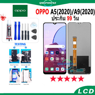 LCD OPPO A9 2020 / A5 2020  หน้าจอ+ทัช หน้าจอโทรศัพท์ หน้าจอ จอ A9 2020 / จอ A5 2020 จอแถมชุดไขควง+กาว