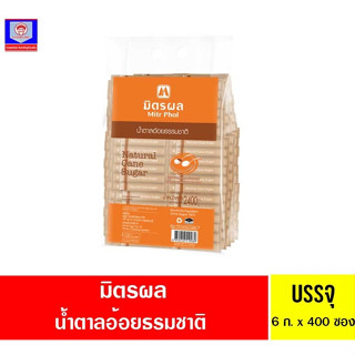 มิตรผล น้ำตาลอ้อยะรรมชาติ 6กรัมX200ซอง