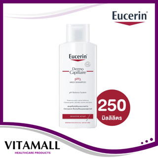 Eucerin DermoCAPILLAIRE pH5 MILD Shampoo 250 ml