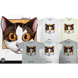 เสื้อยืดลายแมว (CAT) ชาย-หญิง โฮชิโย่ว