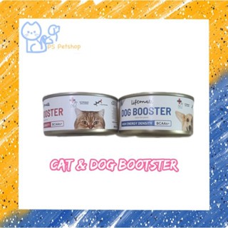 Lifemate  Booster  ขนาด 150 กรัม 1 กระป๋อง