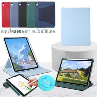 เคสสำหรับ ไอเเพด ปรับองศาได้360 องศา เข้ากันได้สำหรับ Air4/5 10.9 10.2 Gen9 Gen8 Gen7 Gen10 air3 10.5 mini 12 3 4 5 9.7