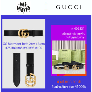 ส่งไว🤳🏻24ชม New GUCCl GG Leather Belt 2cm 3cm 75 / 80 / 85 / 90 / 95 / 100 พร้อมส่ง ของแท้ 100%