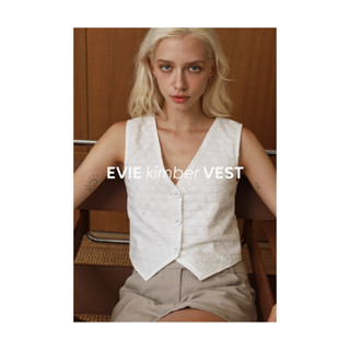 Evie Kimber Vest  เสื้อกั๊กผ้าคอตตอน100%ฉลุลาย สีขาว