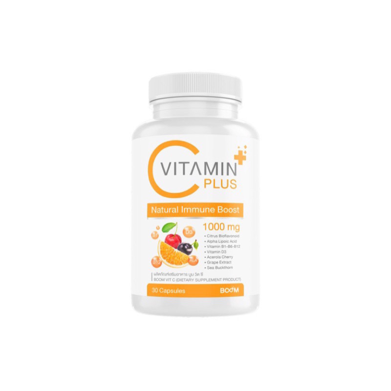 Boom vitamin C วิตามินซี 1000mg vitaminC B1-B6-B12-D3 บูมวิตซี เสริม หมดอายุ 4/6/2024
