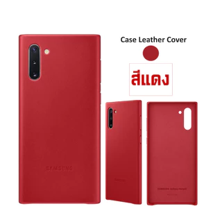 [ของแท้] เคส ซัมซุง samsung Note10 ธรรมดา Case Leather Cover เคสหนังนุ่มๆ แบบฝาหลัง Note 10