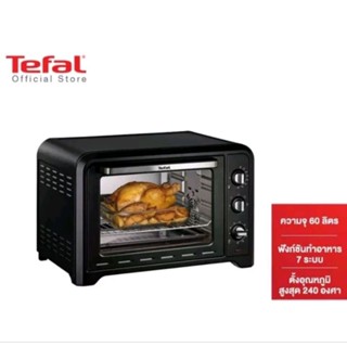 TEFAL เตาอบ 60 ลิตร รุ่น OF4958 ประกัน 2 ปี