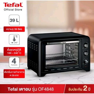 เตาอบไฟฟ้า Tefal ความจุ 39 ลิตร สีดำ รุ่น OF4848