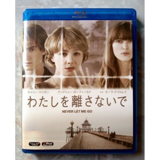 📀 BLU-RAY NEVER LET ME GO แผ่น JP  🇯🇵 🔊 : มี คำบรรยาย ไทย 🇹🇭