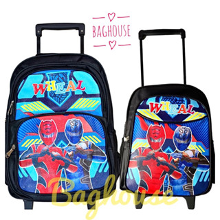 🎒Baghouse🎒กระเป๋านักเรียนล้อลากMasked rider