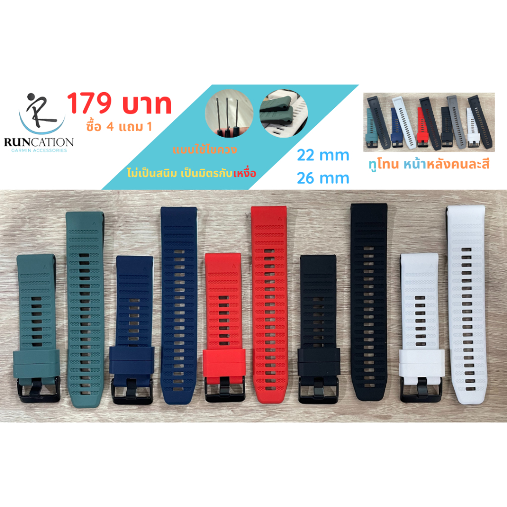 [ส่งจากไทย] สายนาฬิกา Garmin FR 935 945 955 965 Fenix 5/6/7 Fenix 3/5x/6x/7x Approach S60 S62 นิ่มใส