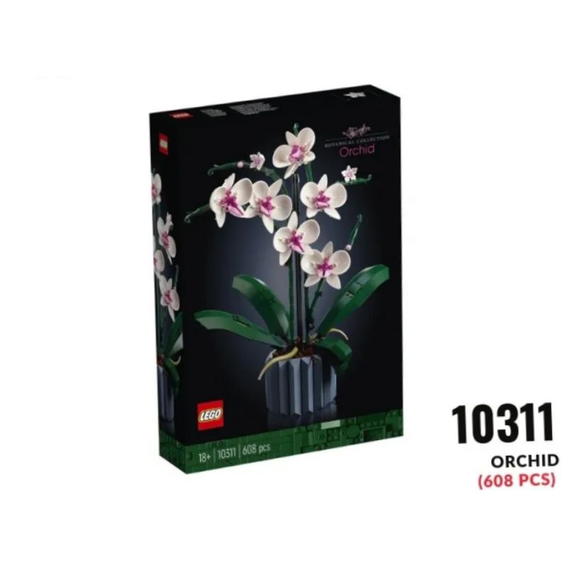 เลโก้ Lego 10311 Orchid (Creator Expert) #Lego 10311 by Brick Family

