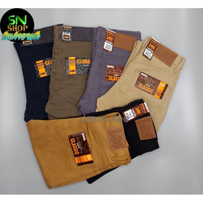 กางเกงขายาว SUPER CLASSIC JNS กระบอกเล็กยืดมี5สี