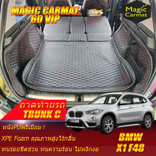 BMW X1 F48 2016-2022 Trunk C (เฉพาะถาดท้ายรถแบบC) ถาดท้ายรถ BMW X1 F48  พรม6D VIP Magic Carmat