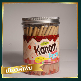 กระดาษโรลพันสำเร็จ [KanomPoon] Size 78 mm 100 ชิ้น