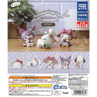 🌟พร้อมส่ง🌟 กาชาปอง Sanrio Characters Home Time Figure Latte Color