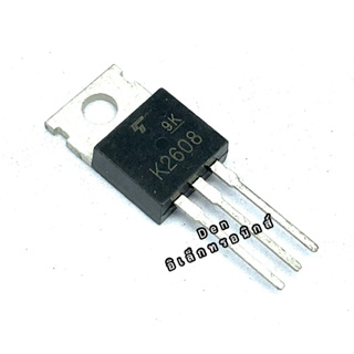 K2608 TO220  3A 900V MOSFET N-Fet มอสเฟต ทรานซิสเตอร์ สินค้าพร้อมส่ง (ราคา1ตัว)