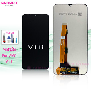 จอชุด สำหรับ vivo V11i หน้าจอ vivo V11i จอ ​LCD vivo V11i