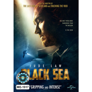 DVD หนังดีวีดี Black Sea ยุทธการฉกขุมทรัพย์ดิ่งนรก