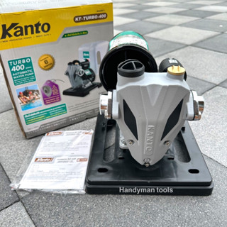 KANTO ปั๊มน้ำ ปั้มน้ำอัตโนมัติ รุ่น KT-TURBO-400 400W ใบพัดทองเหลือง แผ่นประเก็น สแตนเลสแท้ ไม่เป็นสนิท(รุ่นนี้มีฝาครอบ)