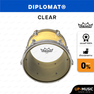 🥁หนังกลอง Diplomat Clear by REMO USA💯