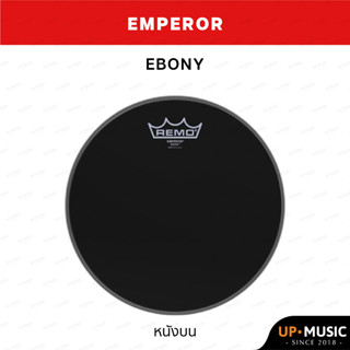 🥁หนังกลอง Emperor Ebony by REMO USA💯