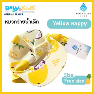 POTAPOTA หมวกว่ายน้ำ Yellow happy Free Size กัน UV