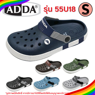 ราคา13C #มีโค้ดส่งฟรี Sustainable รองเท้ารัดส้นหัวโต ADDA แอดด้า รุ่น 55U18