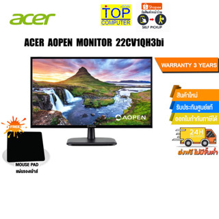 [แถมเพิ่ม! แผ่นรองเม้าส์]ACER AOPEN MONITOR 22CV1QH3bi /ประกัน 3 Y