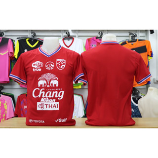 เสื้อคอวี Fifa02ลาย B6