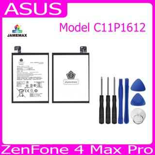 แบตเตอรี่ Battery  ASUS ZenFone 4 Max Pro(ZE553KL)  Model C11P1612  คุณภาพสูง แบต เสียวหมี่ (5000mAh) free เครื่องมือ